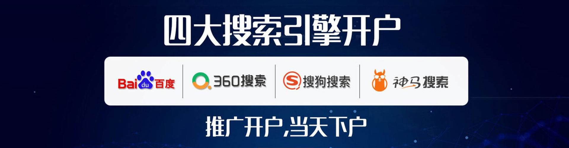 木垒哈萨克百度平台推广